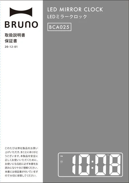 bruno ブルーノBCA025